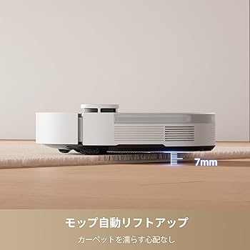 MOVA S10 Plus ロボット掃除機 水拭き両用 Amazon | MOVA S10 PLUS ロボット掃除機 水拭き両用 強力吸引